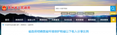 F_ʡ­h(hun)뷽?ذ?26