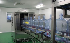 桶裝礦泉水生產(chǎn)線設(shè)備產(chǎn)品特點及應用范圍 桶裝礦泉水生產(chǎn)線設(shè)備產(chǎn)品特點及應用范圍